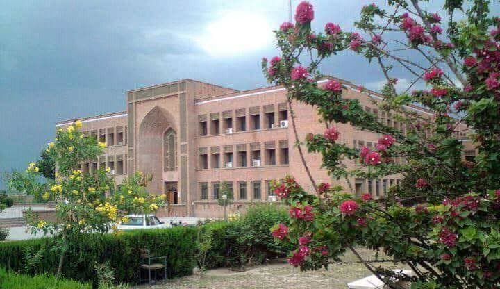 IIUI Receives Financial Boost from Saudi Arabia