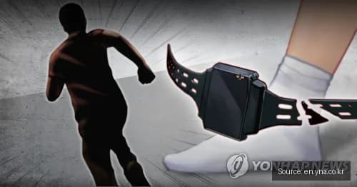 Police Seek Arrest for Suspect in Namyangju Murder Case