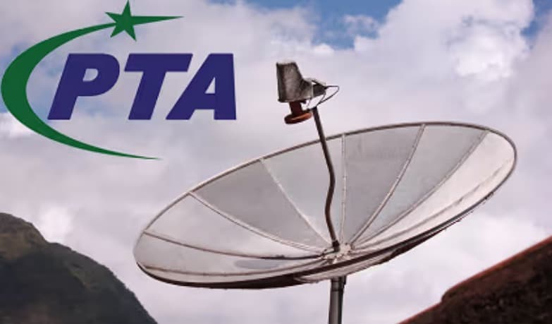 PTA Urges Citizens to Strengthen Password Security Amid Rising Cyber Threats PTA Urges Citizens to Strengthen Password Security Amid Rising Cyber Threats