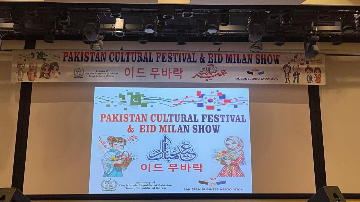 Pakistani Cultural Festival Brings Vibrant Eid Celebrations to South Korea
