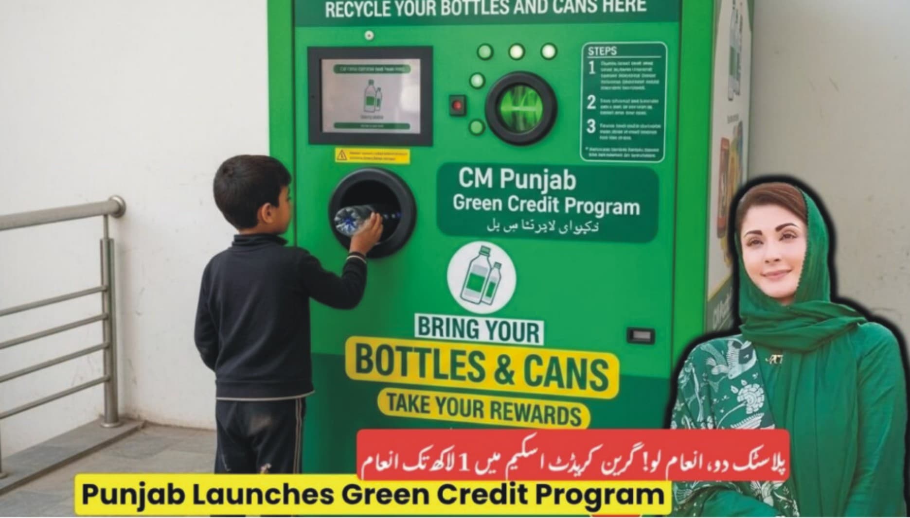 Green Punjab: Maryam Nawaz Unveils Environmental Vision, Hints at Ban on Plastic Bottles