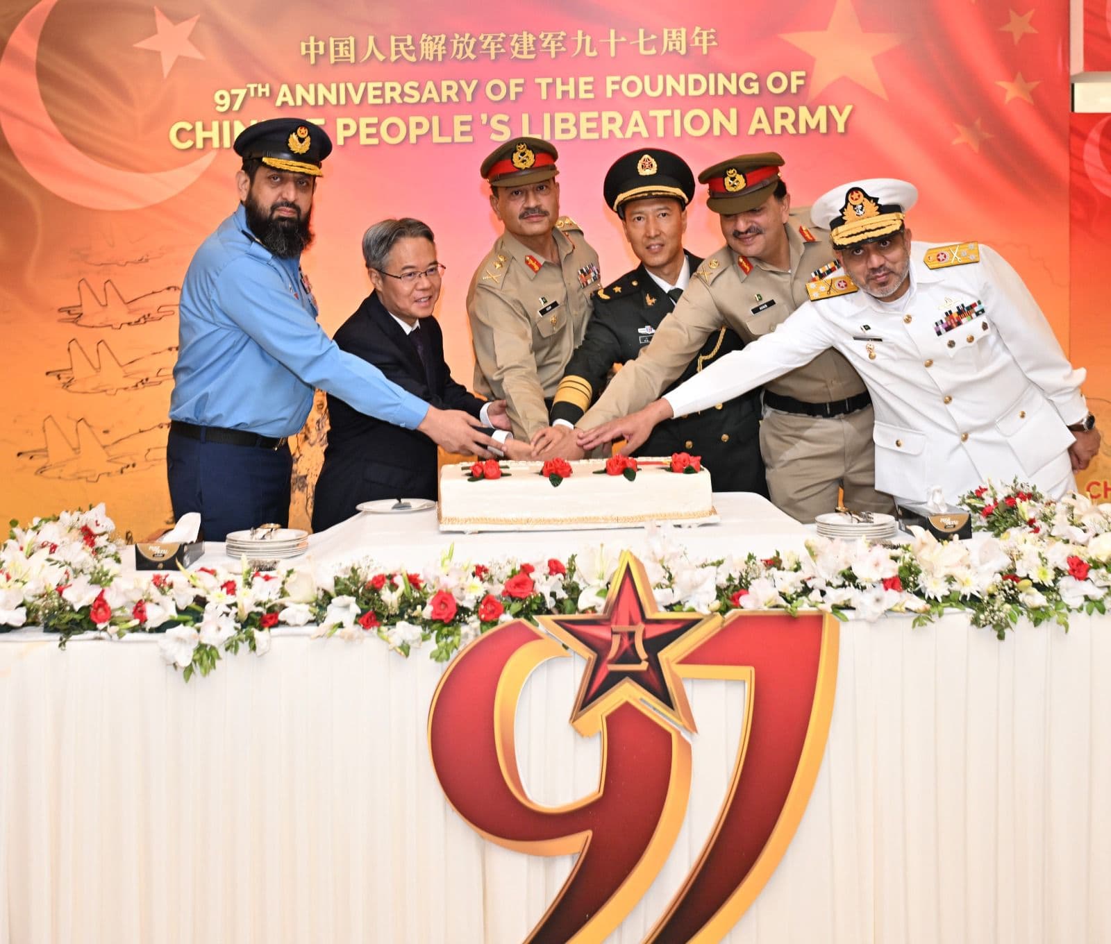 Pakistan-China Military Relations Commemorated at PLA's 97th Founding Anniversary Event at GHQ