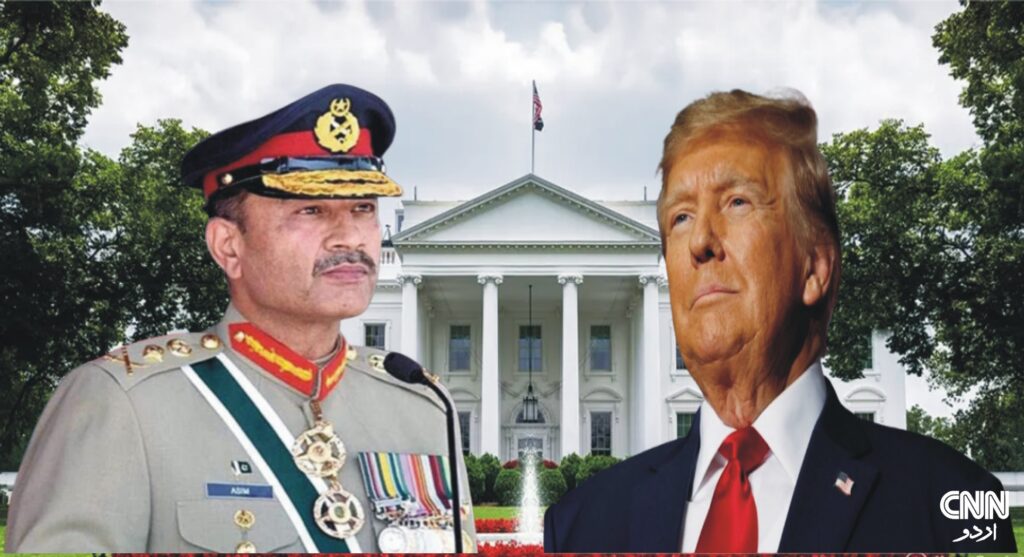 Field Marshal Asim Munir Visits White House for High-Level Strategic Talks