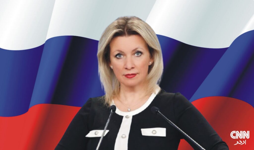 Russian Foreign Ministry spokesperson addressing the media on the cancellation of Russia–U.S. diplomatic talks