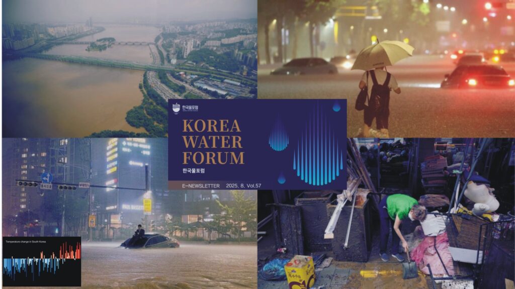 A flooded Korean city street with heavy rain, combined with images of heatwaves, symbolizing the devastating climate crisis in South Korea.