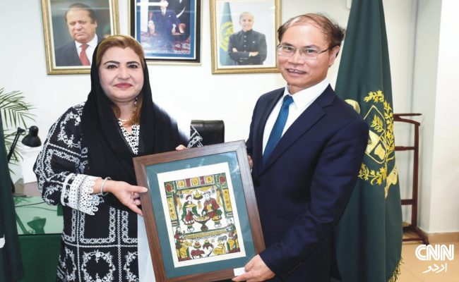 Vietnamese Ambassador Visits Ministry of Human Rights to Strengthen Bilateral Ties