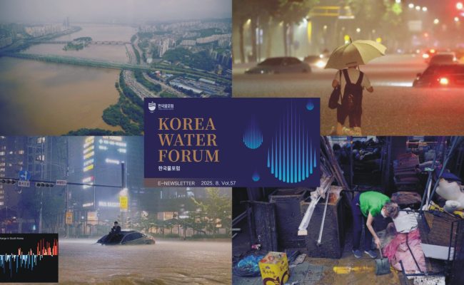 A flooded Korean city street with heavy rain, combined with images of heatwaves, symbolizing the devastating climate crisis in South Korea.